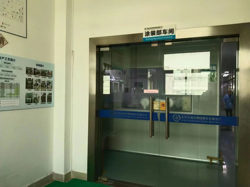Dongguan JoonPang Plastic Mold Co., Ltd. خط تولید تولید کننده